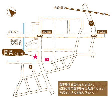 葉菜cafe　マップ　地図